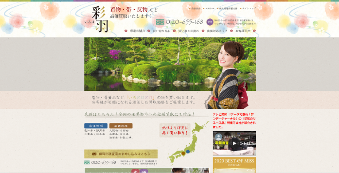 福ちゃん 心斎橋店